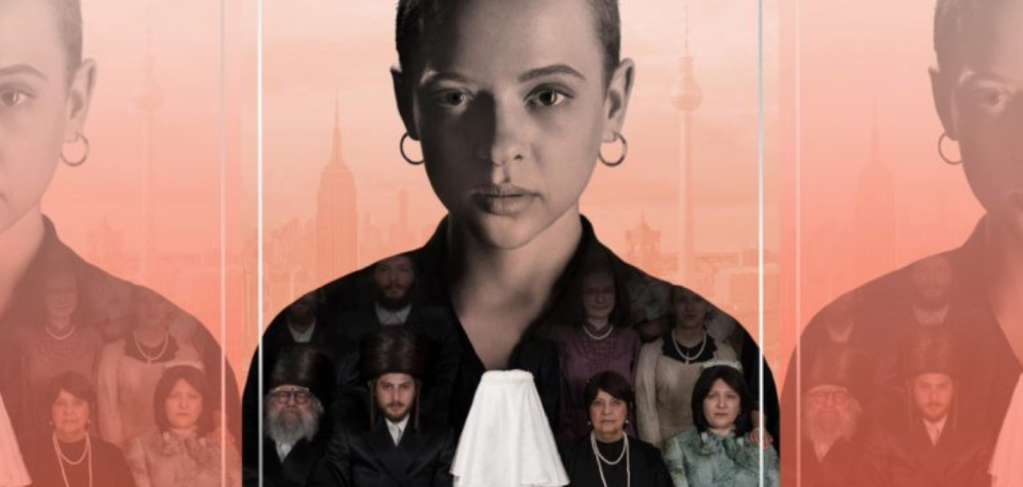 Unorthodox On Netflix The Hell Of Ultra Orthodox Communities